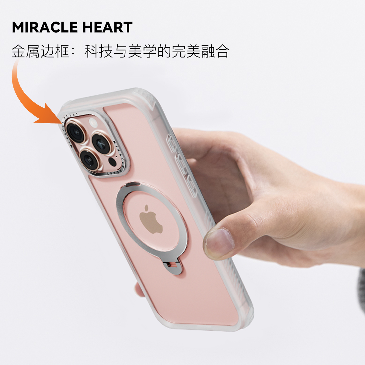 适用于苹果iphone16promax手机壳支点架透明磁吸支点壳iphone15pro苹果14promax苹果13p高级感全包12手机壳套