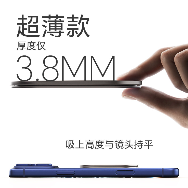 奇心磁吸手机支架背贴适用于苹果华为小米手机指环扣2025车载桌面