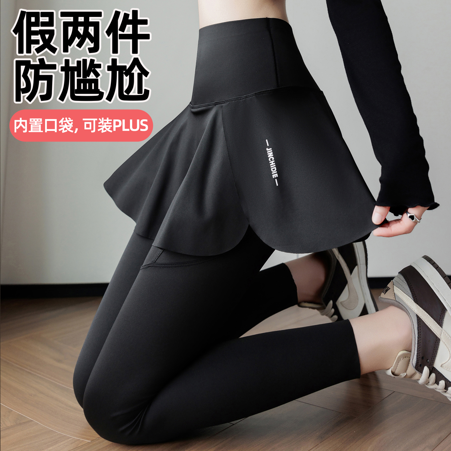 假两件裙裤鲨鱼裤女2025新款