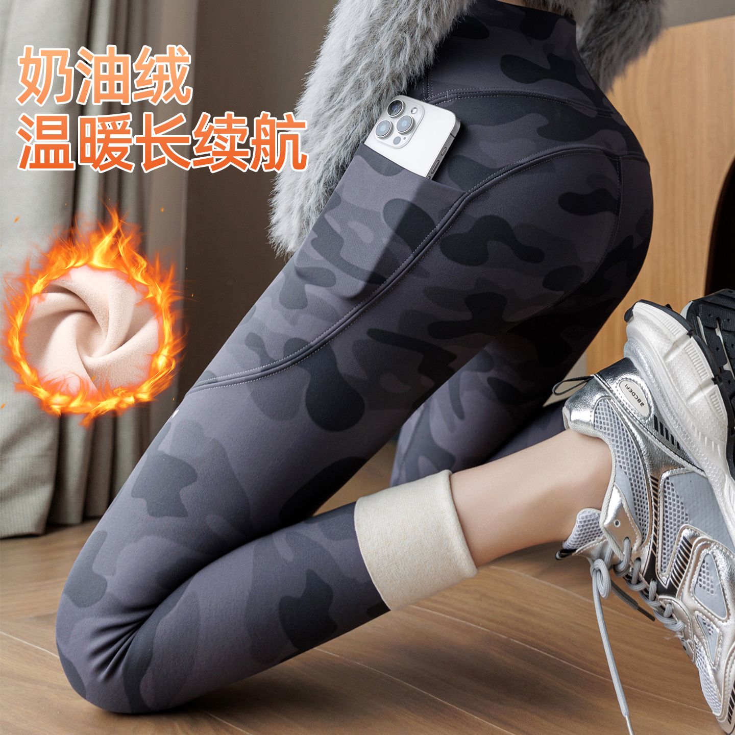 加绒双口袋迷彩鲨鱼裤瑜伽裤秋冬高腰显瘦保暖健身大码外穿打底裤