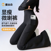 外穿高腰收腹提臀运动健身显瘦打底裤 双口袋微喇瑜伽鲨鱼裤 女夏季