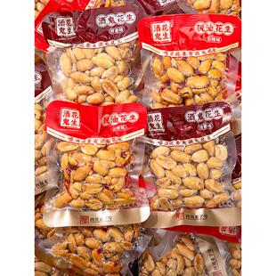正宗酒鬼脱油花生小包装麻辣五香花生米下酒菜开袋即食零食