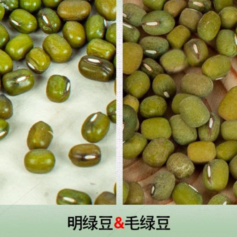 2024年新毛绿豆老品种无抛光农家毛绿豆新货绿豆杂粮笨绿豆绿豆汤