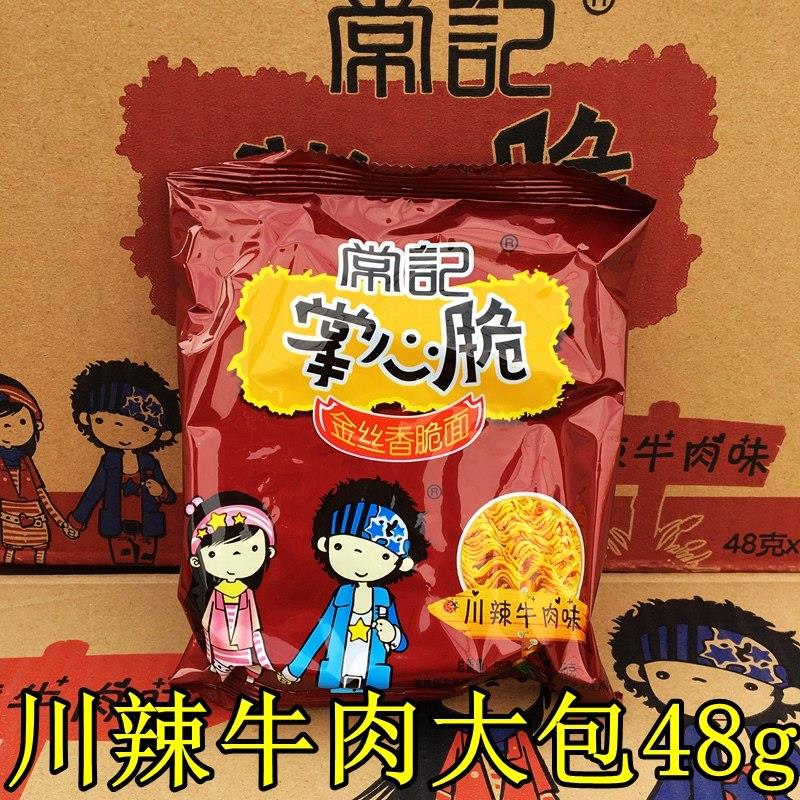 常记掌心脆干脆面大包装袋大面饼50g净重48g干吃香脆面方便面整箱