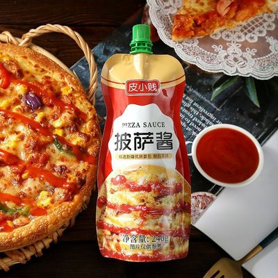 皮小贱披萨酱必胜客专用做披萨意大利面芝士手抓饼沙拉番茄酱调料