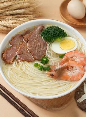 铁棒山药芦笋面超细方便刀切冷蛋挂炒面营养即食儿童汤拉面