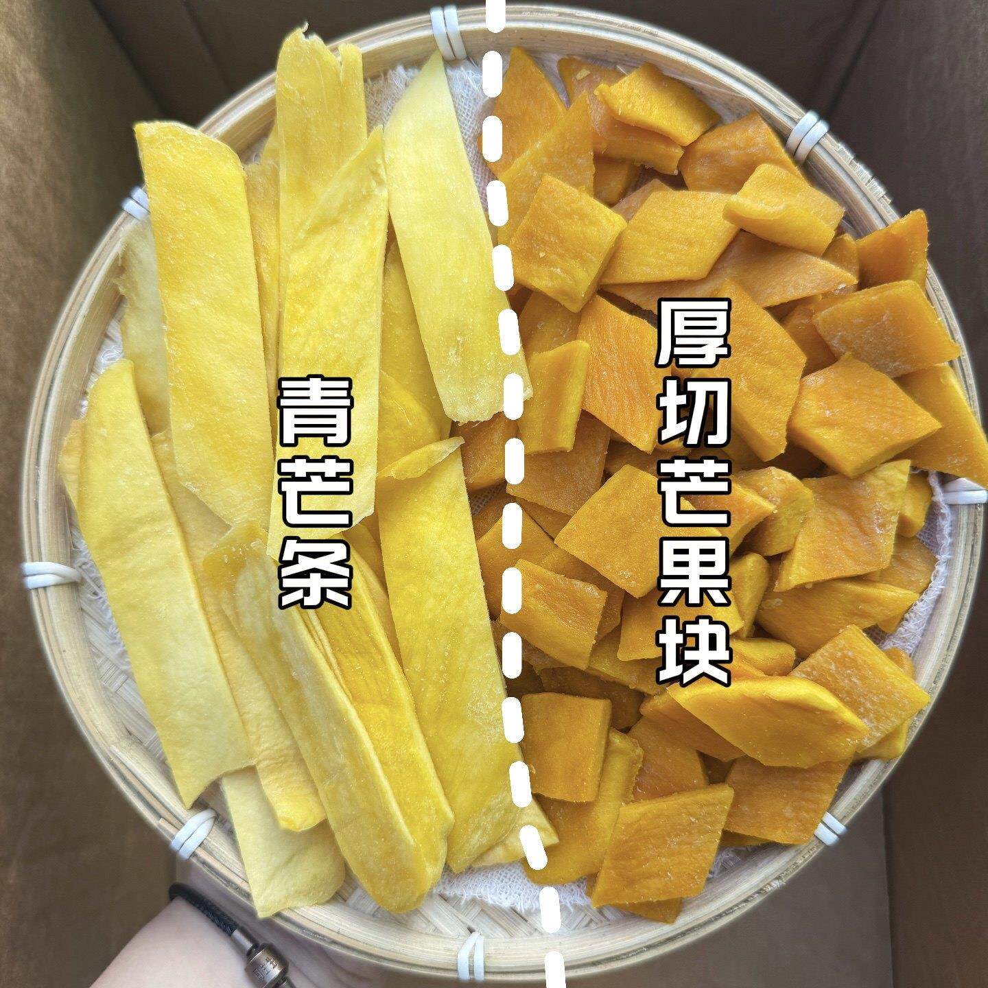 正宗厚切芒果块原切青芒条大袋水果干果脯解馋办公室小零食芒果干