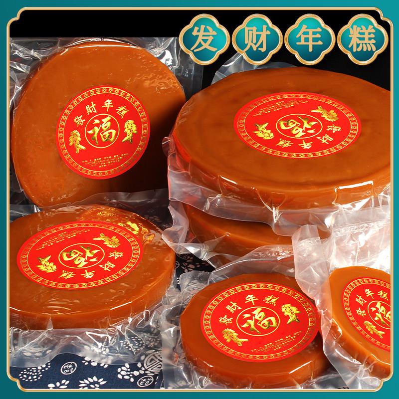 [品牌直营]传统年糕过年糕点汕尾特产甜粿即食甜粿休闲 零食小吃