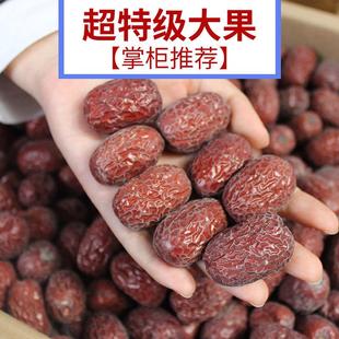 新货新疆若羌原生态灰枣未清洗特级红枣吊干枣子孕妇零食干货特产