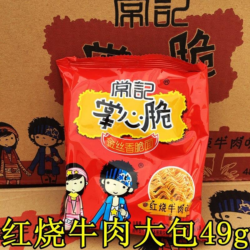 常记掌心脆干脆面大包装袋大面饼50g净重48g干吃香脆面方便面整箱