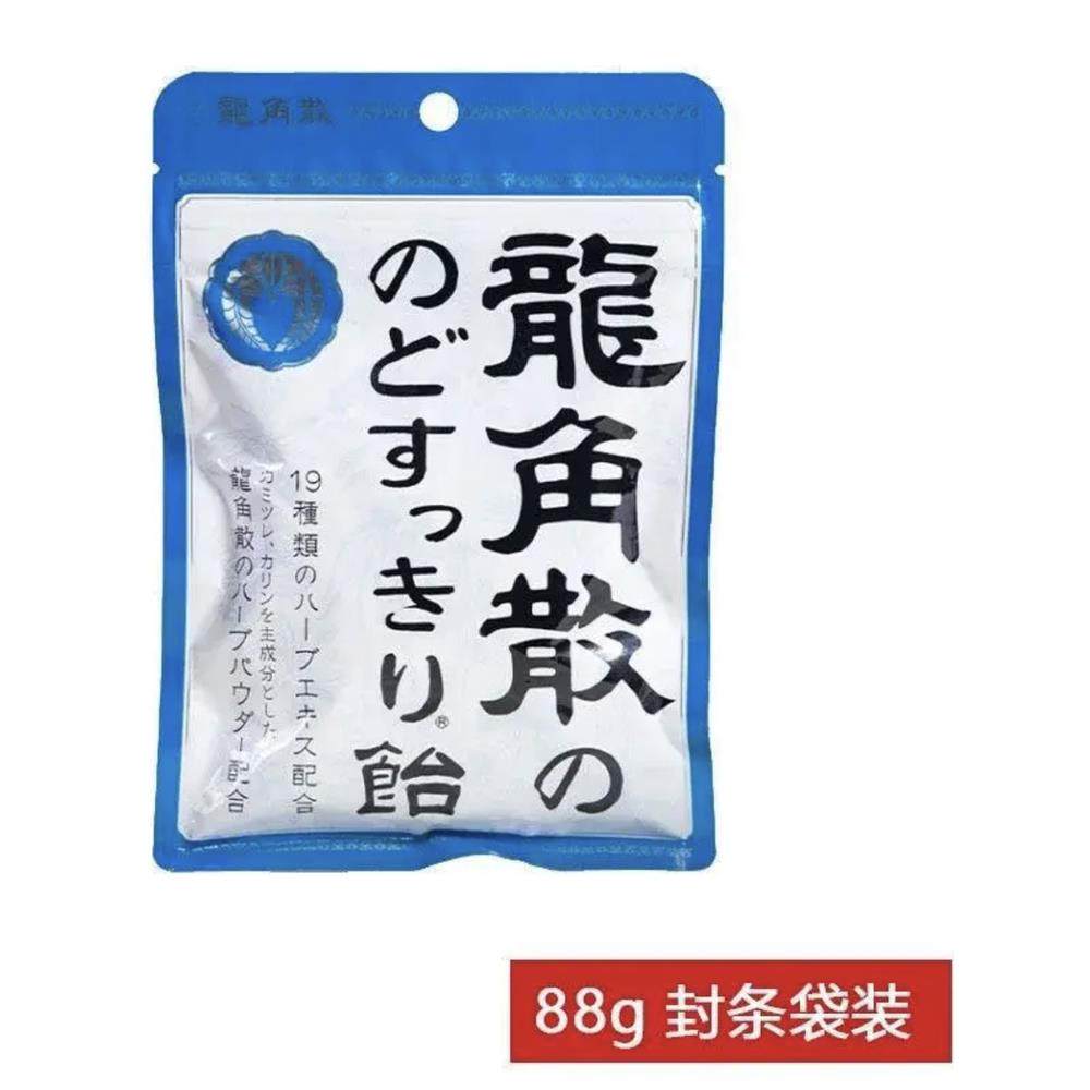 日本原装进口龙角散润喉糖含片甘草蜂蜜薄荷糖柠檬味条装独立包装