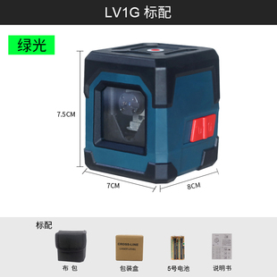 家用装 修两线水平仪n绿光高精度迷你小型红外T线十字自动打线投线