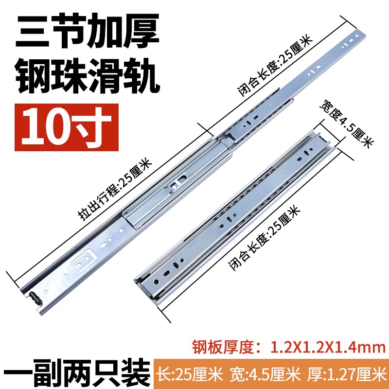 45宽抽屉轨道滑轨加厚阻尼静音三节轨不锈钢键盘橱柜滑道工业导轨