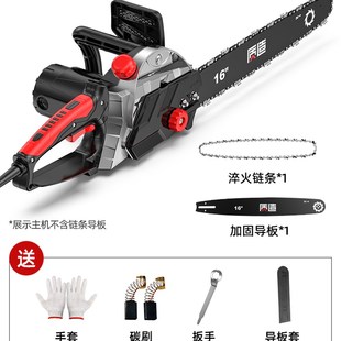 伐木锯电链锯木工光头强电锯链条家用小型手持大功率手提电剧电句