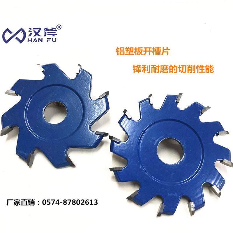 成成型刀型刀 铝板槽片边专用合塑金锯片 V型-U型12齿 折开开槽锯,个性定制/设计服务/DIY,明信片定制,淘宝优惠券,粉丝福利购,淘宝优惠卷