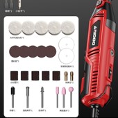 电磨机小型手持打磨机木雕玉石电动抛光神器大功率切割工具雕刻机