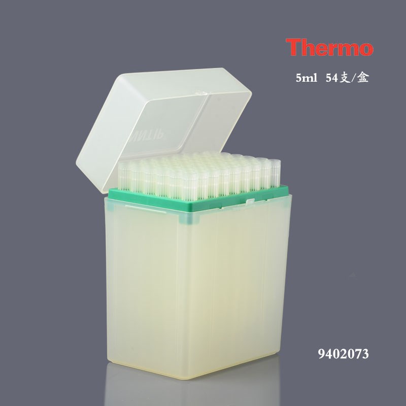 Thermo移液器吸头热电进口赛默飞吸嘴枪头管嘴200ul/1ml5ml/10ml