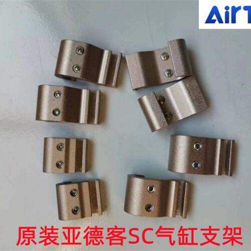 原装亚德客SC气缸磁性开关CMSG020支架 SC32SH SC63SH SC80SH 50