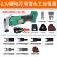 普力捷充电式 12V锂电电铲切割机木工电动工具 万用宝多功能修边机