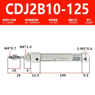 星辰气动笔形不锈钢迷你气缸CDJ2B16 10 6 12-10-20-30-45-60-75R