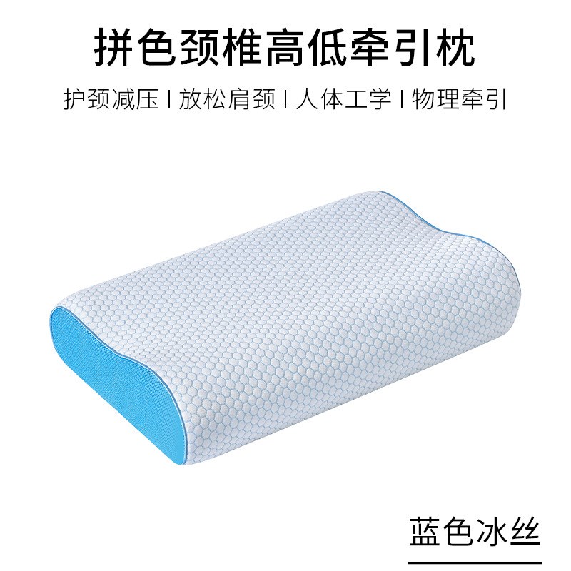冰丝记忆棉枕头护颈椎枕石墨烯枕芯高低记忆枕颈椎枕石墨烯竹纤维