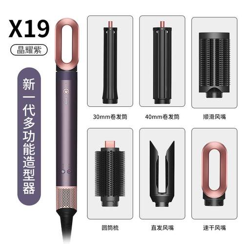 华强北卷发棒HS09直发大波浪多功能造型吹风机速干美发棒直板夹