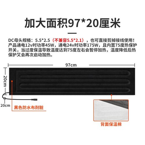 硅橡胶线加热板电伴热带加热圈发热片12V24V发热棉DC母头线过滤器