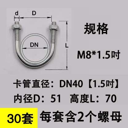 国标钢管U型卡 螺丝镀锌U型丝圆管卡箍U型螺栓管卡水管固定卡抱箍
