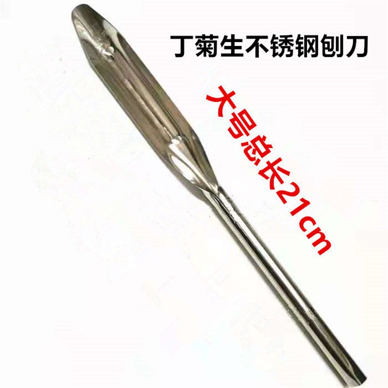 全国包邮正品丁菊生削皮刀削皮器刨子刨刀不锈钢 削水果专用神器