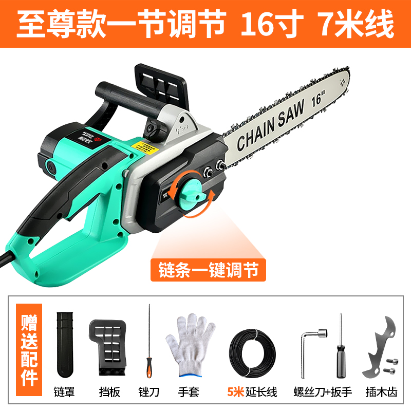 48v电锯家用小型手持插电瓶车锂电池链条链锯电动切割锯树伐木60v