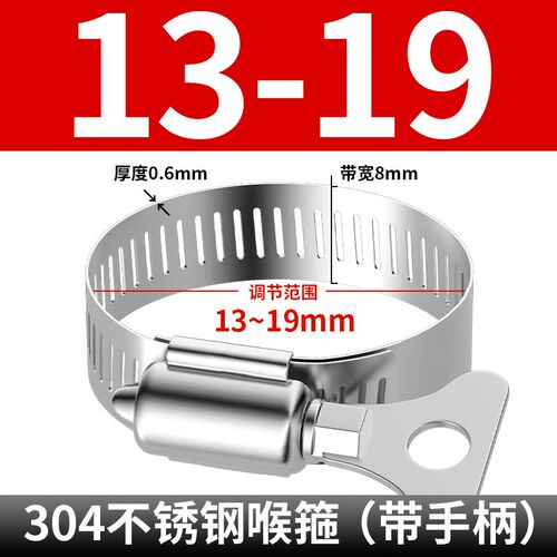 304不锈钢喉箍卡箍管箍抱箍水管固定夹锁扣煤气管卡扣收紧箍管卡