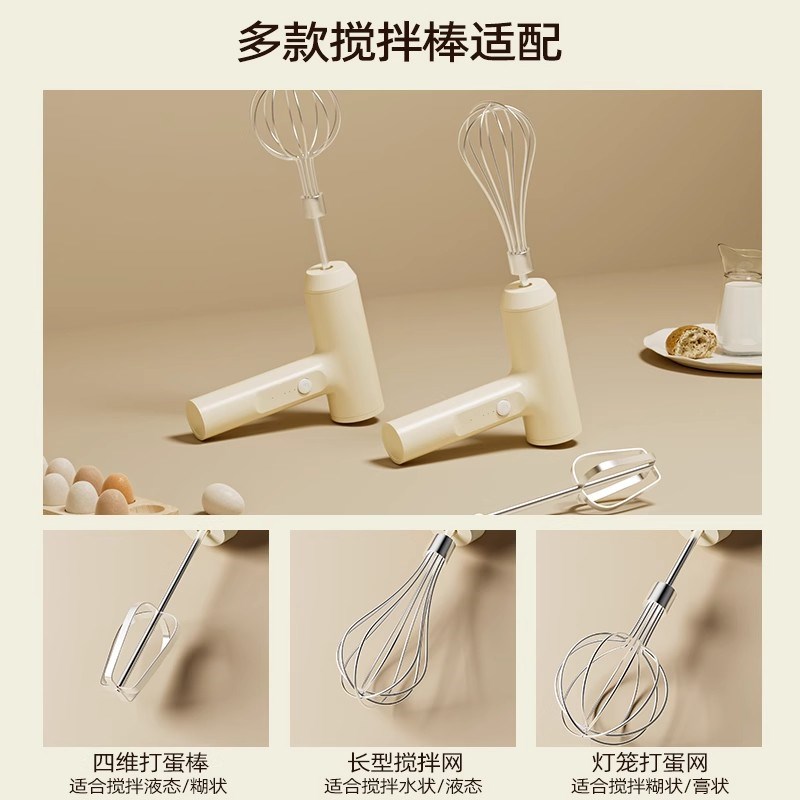 电动打蛋器家用充电型不锈钢奶油打发器烘焙手持式搅拌机打蛋机