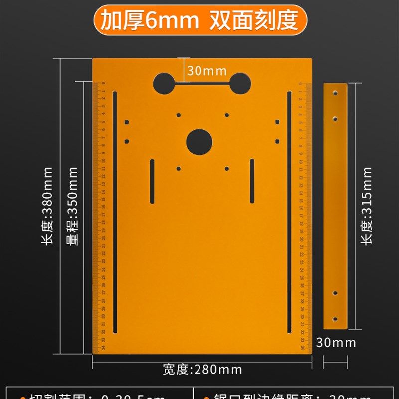 手提锯底板靠山切割机底座木工专用云石机无齿锯电木工具裁板神器,个性定制/设计服务/DIY,明信片定制,淘宝优惠券,粉丝福利购,淘宝优惠卷
