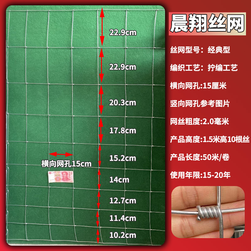 厂促镀锌牛栏网铁丝网围栏钢丝网户外拦牛羊养殖网养鸡围养网防品