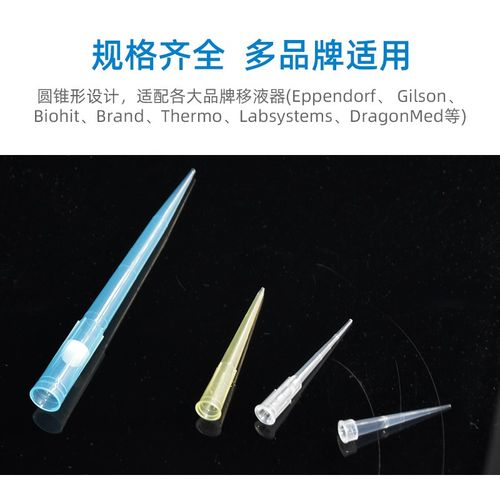 KIRGEN科进 10ul加长移液器吸头吸嘴 带刻度盒装移液枪枪头KG1131