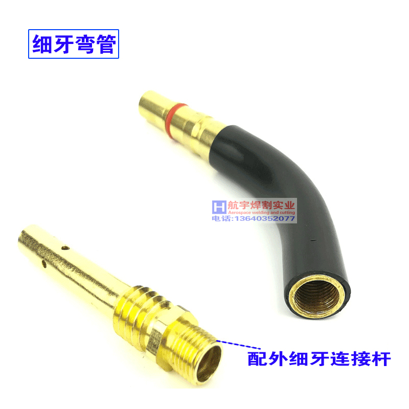 二氧化碳气保焊机焊枪配件 200A保护套保护咀 导电嘴 连接杆 喷嘴