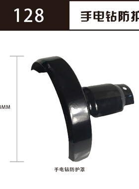 手电钻变角磨机转换连接杆木工锯片切割片磨片砂轮片打磨抛光配件