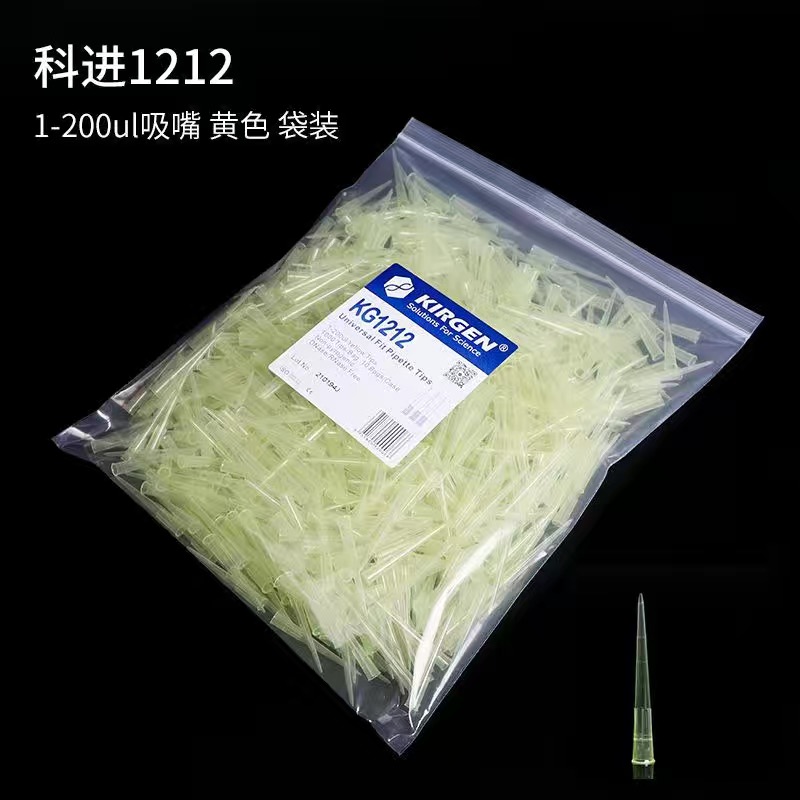 KIRGEN科进1313 1213 1011 1111科进无菌无酶吸头10ul/200ul/1ml