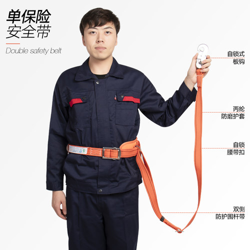 电工脚扣爬杆器电力登杆水泥杆上电线杆全套新款爬杆脚扣国标加厚