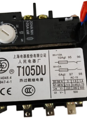 上海人民 T105DU 热过载保护继电器 57-82A 70-105A 80-115A