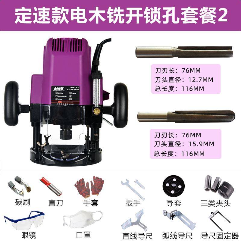 多功能工业级电木铣木工雕刻开槽机大功率修边机电动工具锣机倒装,纺织面料/辅料/配套,其他纺织机械,淘宝优惠券,粉丝福利购,淘宝优惠卷