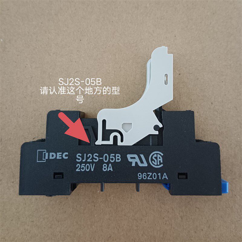 RJ2S-CL-D24继电器24VDC8A八脚全新原装现货底座SJ2S-05B(W)RJ25