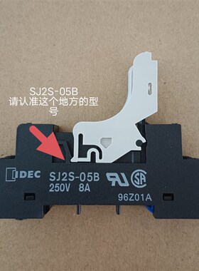 RJ2S-CL-D24继电器24VDC8A八脚全新原装现货底座SJ2S-05B(W)RJ25