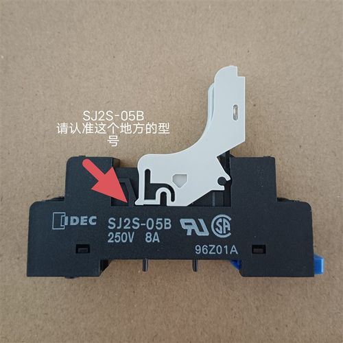 RJ2S-CL-D24继电器24VDC8A八脚全新原装现货底座SJ2S-05B(W)RJ25