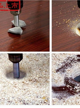 开空器 木工开孔器8厘米方孔开钻头方形四方223.5不锈钢板专用