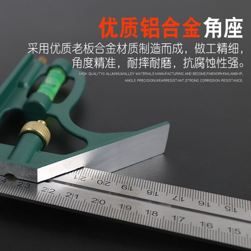 角度角尺90度不锈钢多功能水平直角尺活动万用45高精度组合木工尺