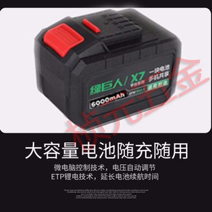 绿巨人5818工业级充电钻5816双电池冲击锂电动螺丝刀6802电锤