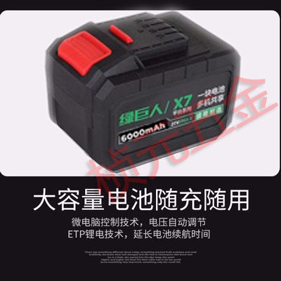 绿巨人5818工业级充电钻5816双电池冲击锂电动螺丝刀6802电锤