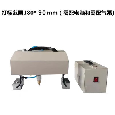 气动打刻机金属钢管钢板模具刻字机可携式不锈钢点的打码机