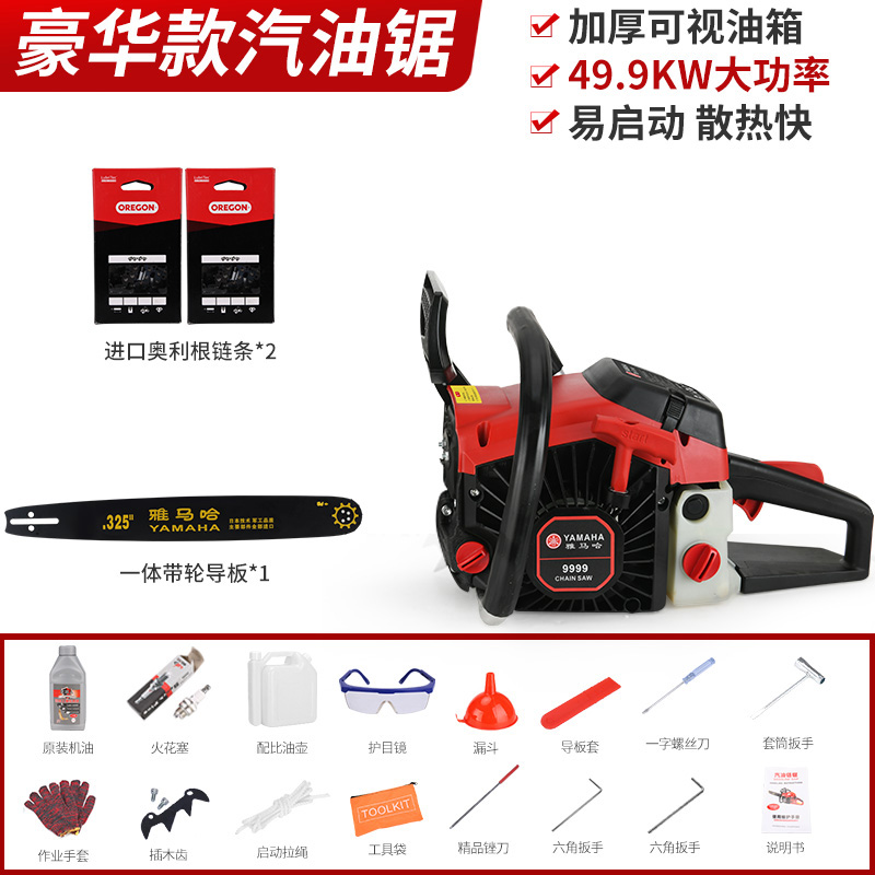 进口斯蒂尔汽油锯伐木锯家用大功率链锯油据伐木机砍树神器日